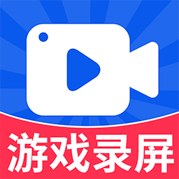 高清录屏大师客户端 v1.0.5安卓版