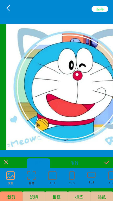 智能滤镜自拍相机app(改名自拍照相机)