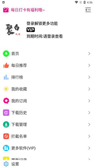 聚云搜app官方版