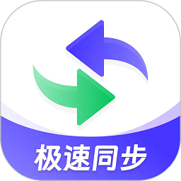 通讯录同步大师app v1.5.0