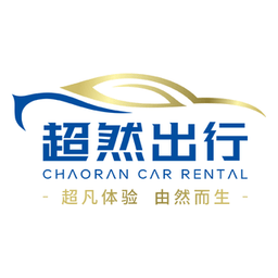 超然出行官方版