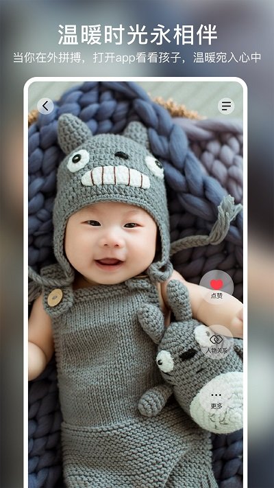 棉花相册app手机版