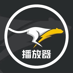 黑豹影视播放器最新版 v1.1安卓手机版安卓版