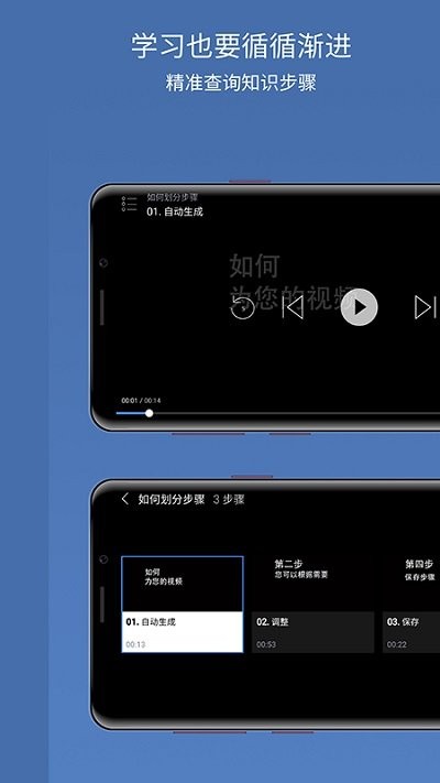 deephow player软件