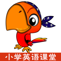 小学英语三年级课堂app v1.2安卓最新版安卓版