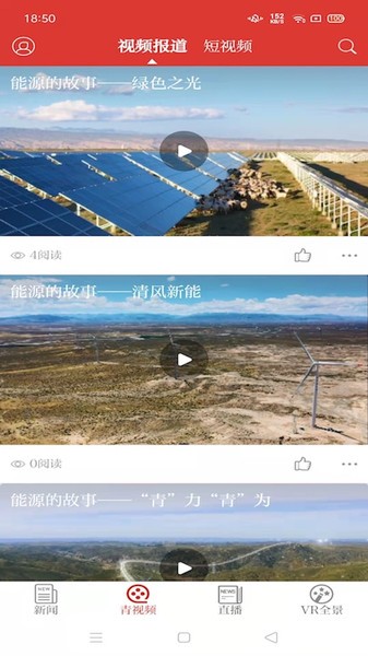 西海都市报电子版