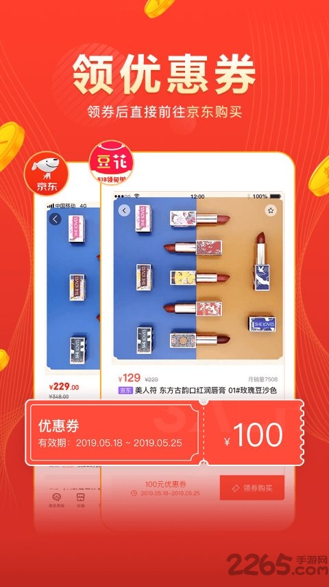 即刻游戏翻译最新版