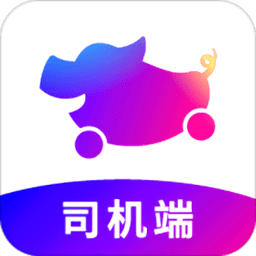 花小猪司机端官方版 v1.22.20安卓版