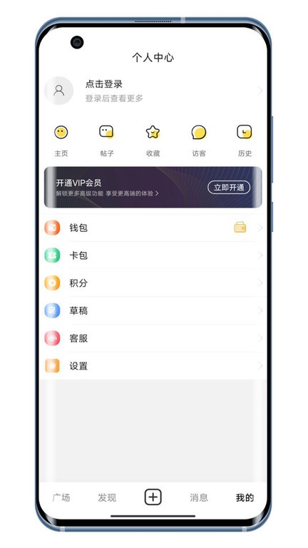 太和圈app