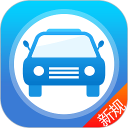 快易驾考宝app v3.3.5安卓版