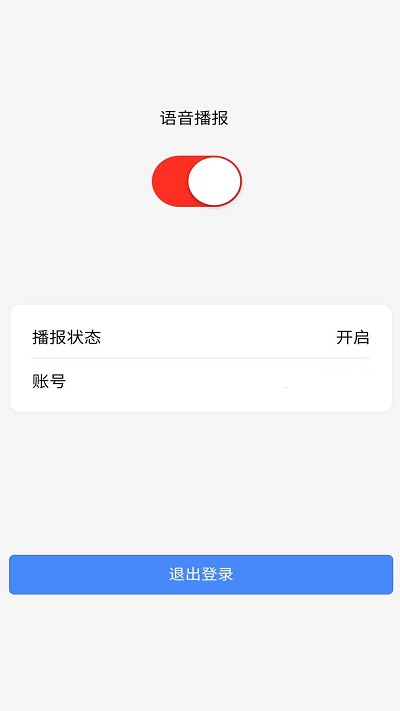 洗美养车官方版