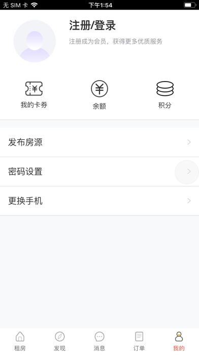 蜗游北海app
