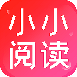 雷融小小阅读app官方正版 v1.0.4安卓最新版安卓版