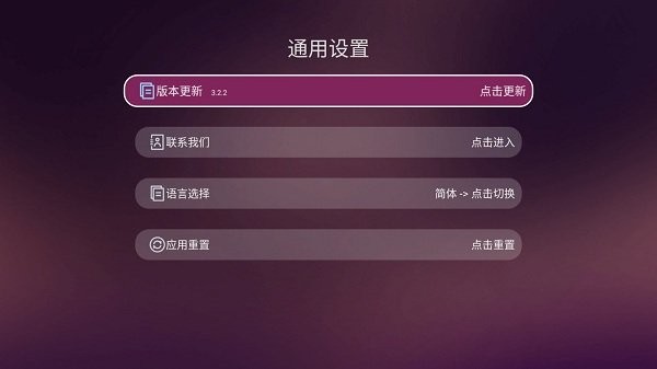 美家市场app官方版