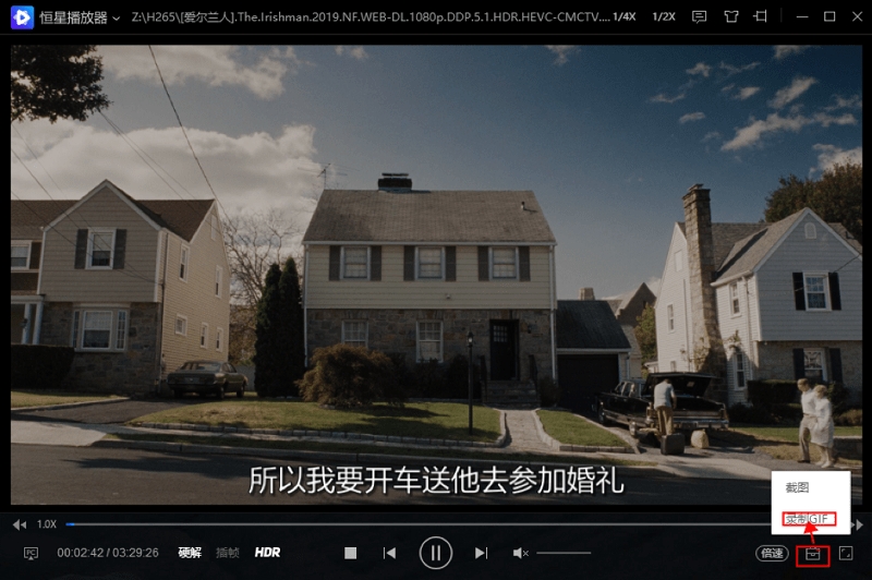 恒星播放器app手机版