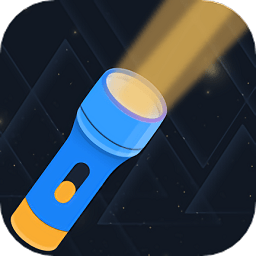 小熊强光手电筒app v3.1.0