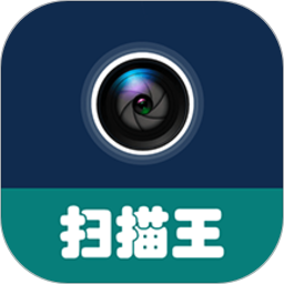 全能文件扫描王软件 v7.68安卓版