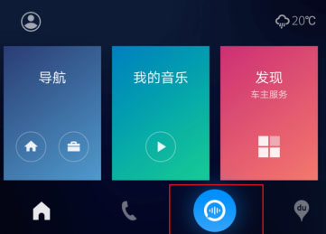 最新百度carlife车机版