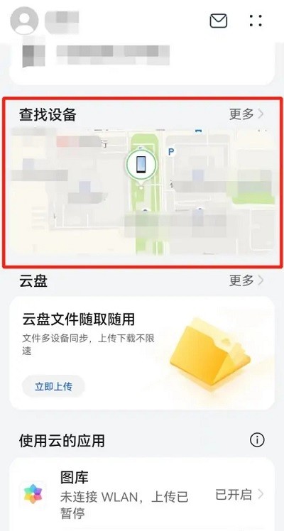 华为云最新版本