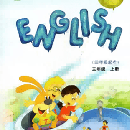 教科英语点读app v3.1208.16安卓版