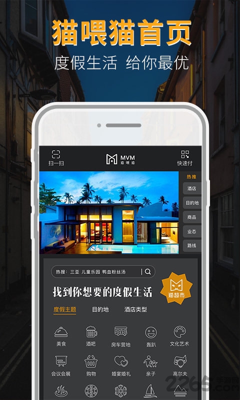 mvm猫喂猫手机版