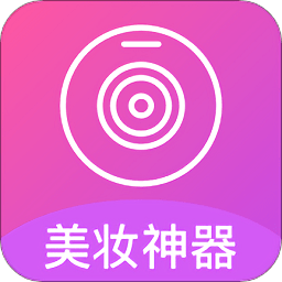 自拍美颜相机王app v1.0.0安卓版