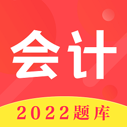 易学注册会计软件 v3.0.5