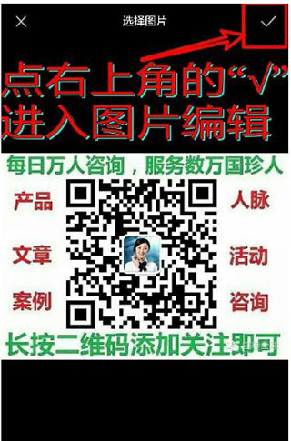 ps照片编辑器app