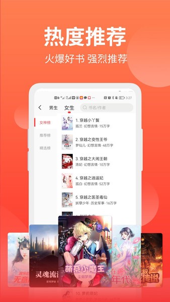 妙趣阁app