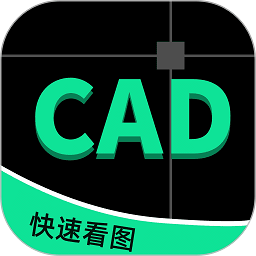 cad看图手机版(改名工程CAD图纸快速看图)