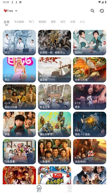 看剧猫Box手机版