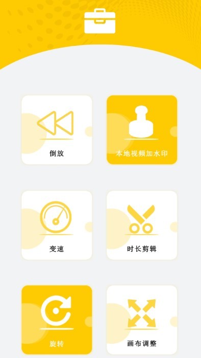 免费万能遥控app