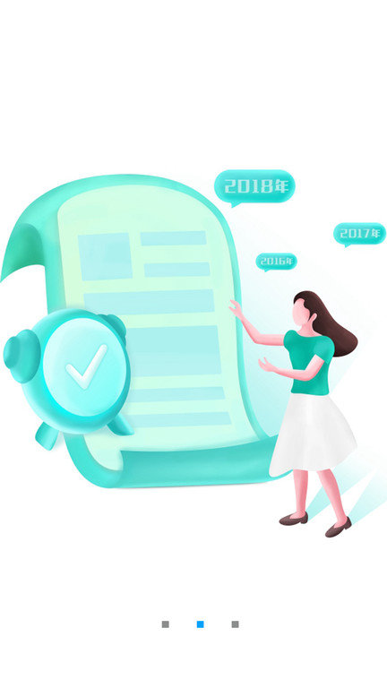 全能智能计算器app