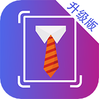清颜证件照app v4.4.3安卓版