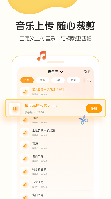 小宝拾光app