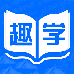趣学成语词典app v1.0.3