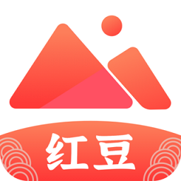 红豆相册app v4.0.0安卓版