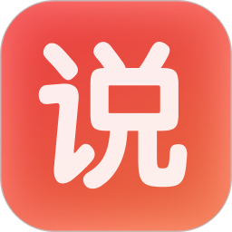 说说短视频app v2.2.2安卓版