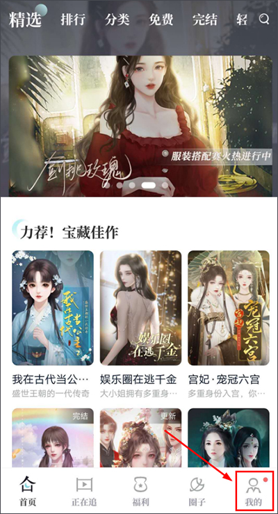 闪艺游戏平台官方版