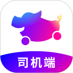 花小猪打车司机版 v1.23.0安卓版