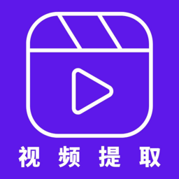旋木视频提取app v2.4.0安卓版