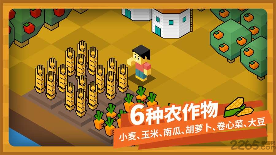 指令农场少儿编程软件