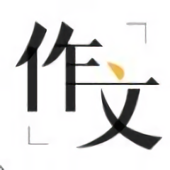 爱登范文大全最新版(改名作文辅导大全) v1.2.7安卓版