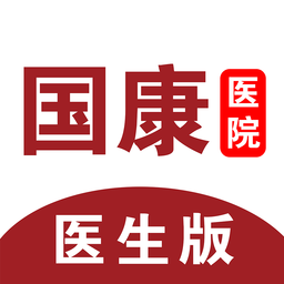 国康医生app v1.0.2安卓版