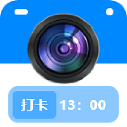 真实水印相机app v1.1安卓版