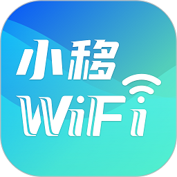 小移wifi手机版