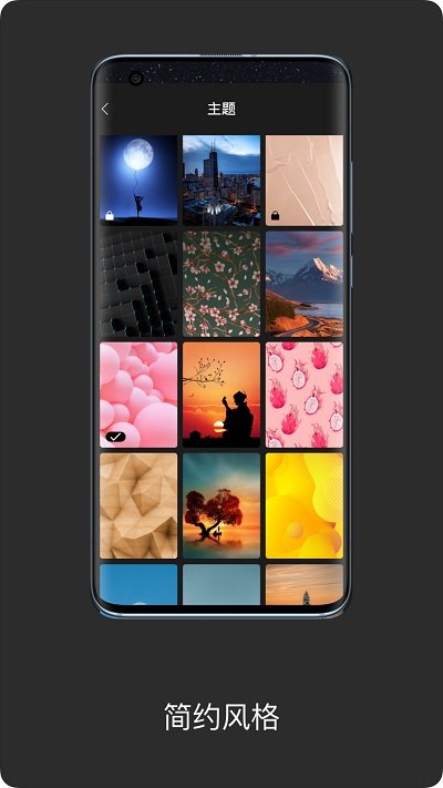 绝句语录官方版
