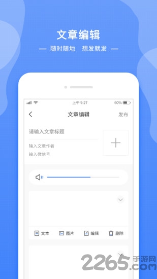 享脉社推广平台手机版