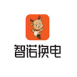 智诺换电官方版