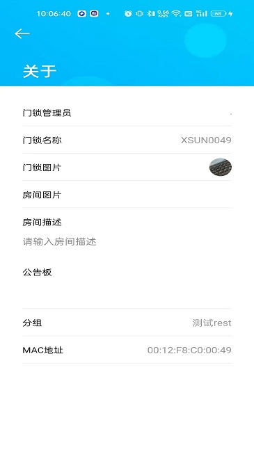 外星锁软件(coslock)